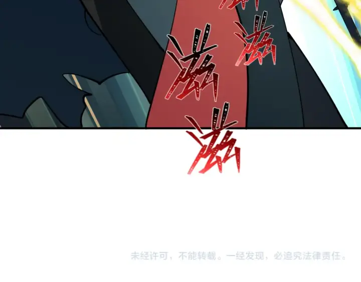 漫画《全球诡异时代》第434话 扶桑篇第155张图