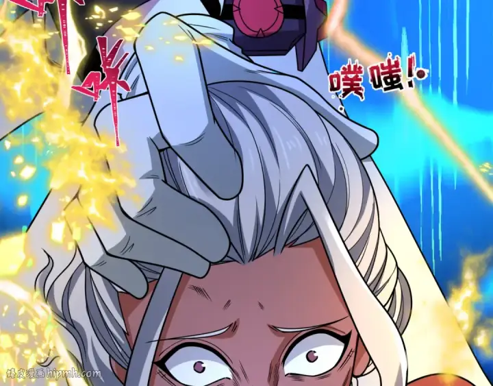 漫画《全球诡异时代》第434话 扶桑篇第16张图