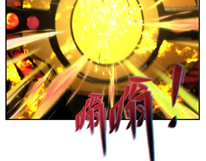 漫画《全球诡异时代》第434话 扶桑篇第23张图