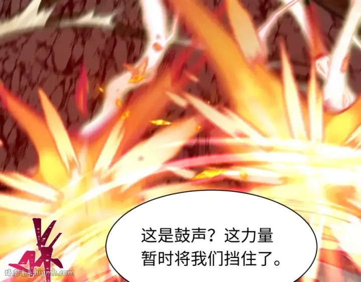 漫画《全球诡异时代》第434话 扶桑篇第32张图