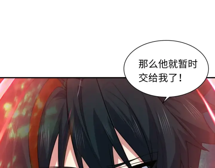 漫画《全球诡异时代》第434话 扶桑篇第45张图