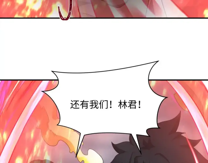 漫画《全球诡异时代》第434话 扶桑篇第47张图