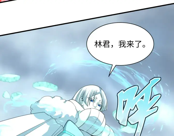 漫画《全球诡异时代》第434话 扶桑篇第50张图