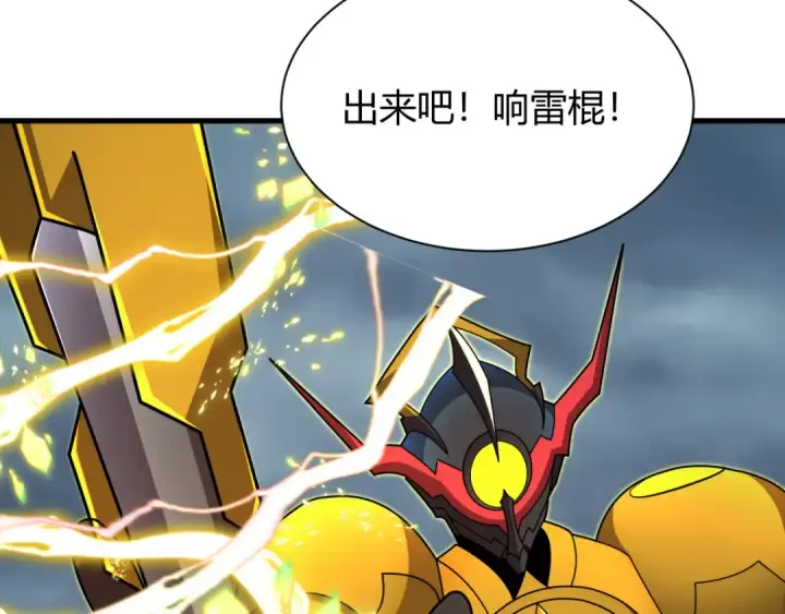 漫画《全球诡异时代》第434话 扶桑篇第70张图