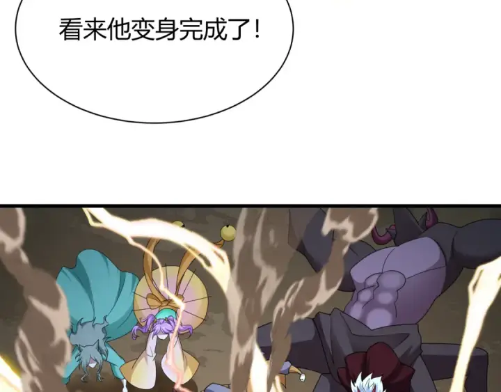 漫画《全球诡异时代》第434话 扶桑篇第79张图