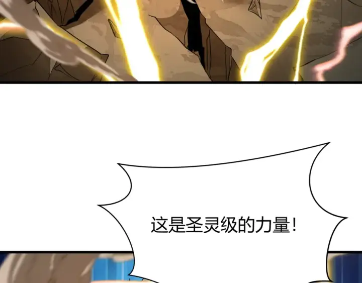 漫画《全球诡异时代》第434话 扶桑篇第81张图