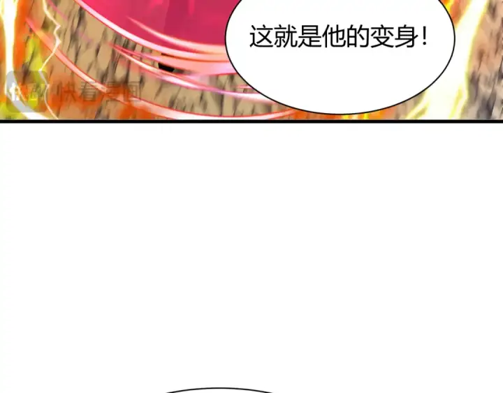 漫画《全球诡异时代》第434话 扶桑篇第87张图
