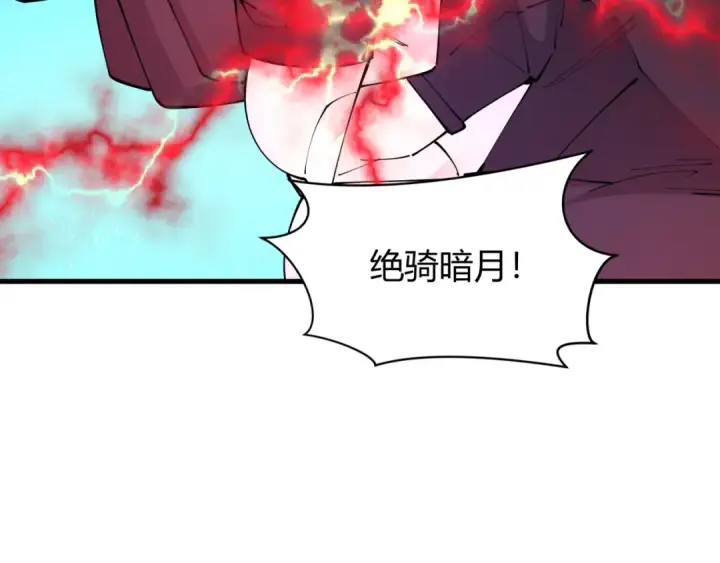 漫画《全球诡异时代》第434话 扶桑篇第99张图