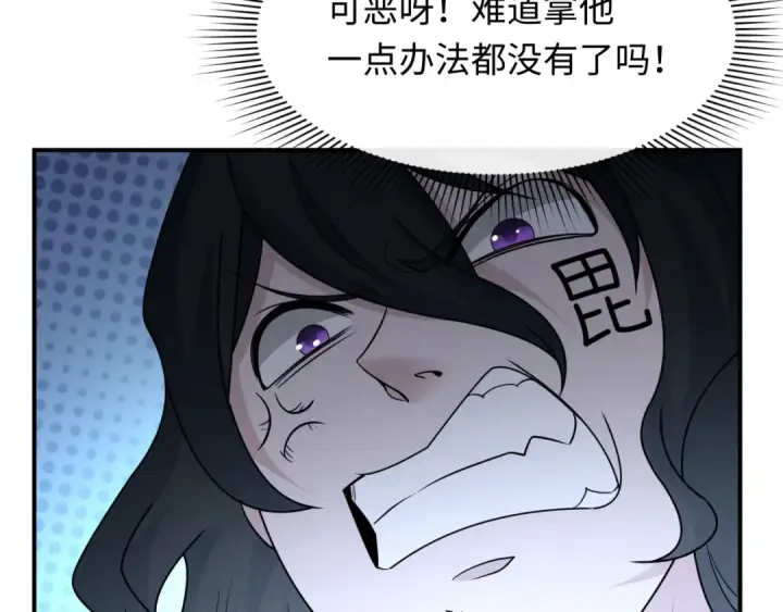 漫画《全球诡异时代》第435话 扶桑篇第102张图
