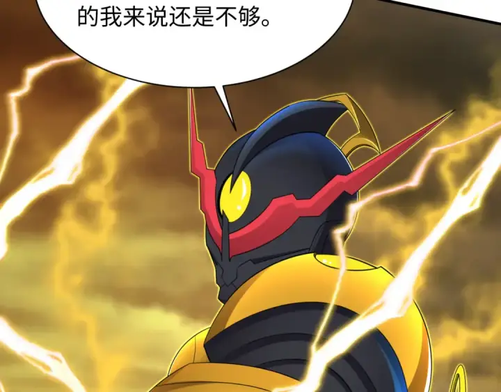 漫画《全球诡异时代》第435话 扶桑篇第12张图