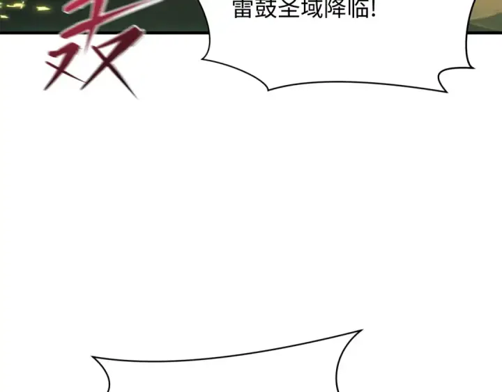 漫画《全球诡异时代》第435话 扶桑篇第121张图