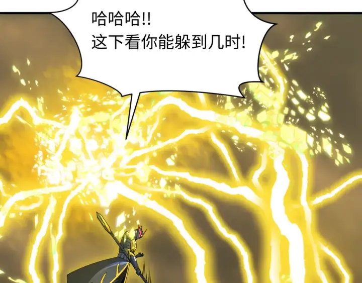 漫画《全球诡异时代》第435话 扶桑篇第122张图