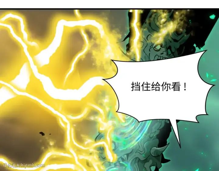 漫画《全球诡异时代》第435话 扶桑篇第128张图