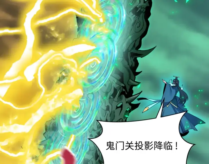 漫画《全球诡异时代》第435话 扶桑篇第129张图