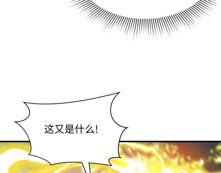 漫画《全球诡异时代》第435话 扶桑篇第134张图
