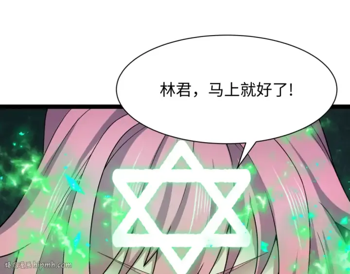 漫画《全球诡异时代》第435话 扶桑篇第144张图