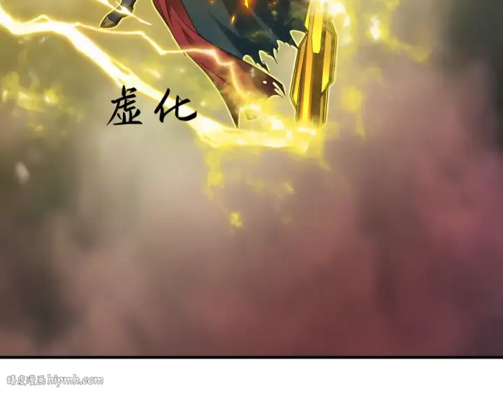 漫画《全球诡异时代》第435话 扶桑篇第16张图