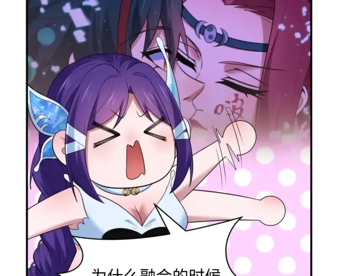漫画《全球诡异时代》第435话 扶桑篇第27张图