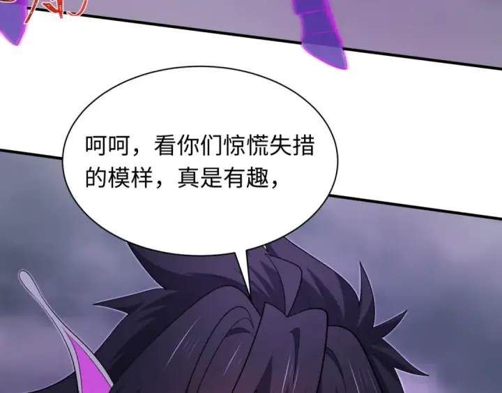 漫画《全球诡异时代》第435话 扶桑篇第33张图