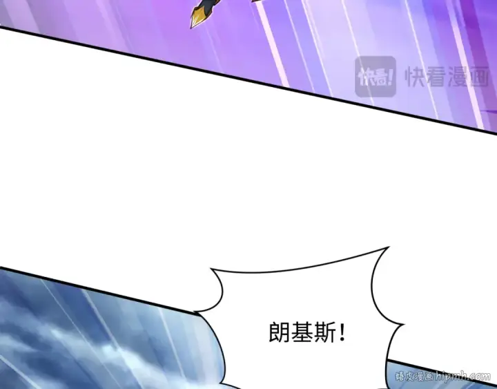 漫画《全球诡异时代》第435话 扶桑篇第40张图