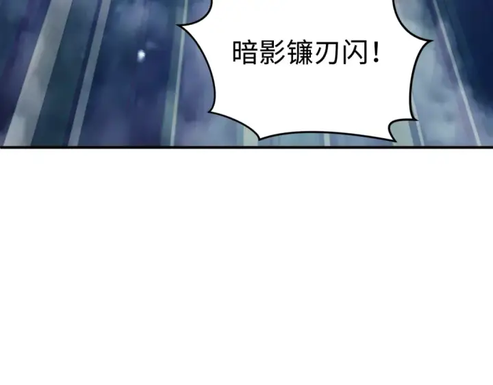 漫画《全球诡异时代》第435话 扶桑篇第43张图