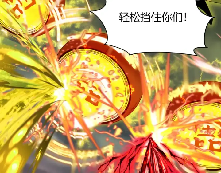 漫画《全球诡异时代》第435话 扶桑篇第46张图