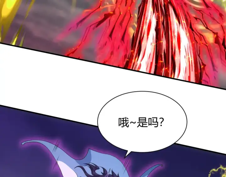漫画《全球诡异时代》第435话 扶桑篇第47张图