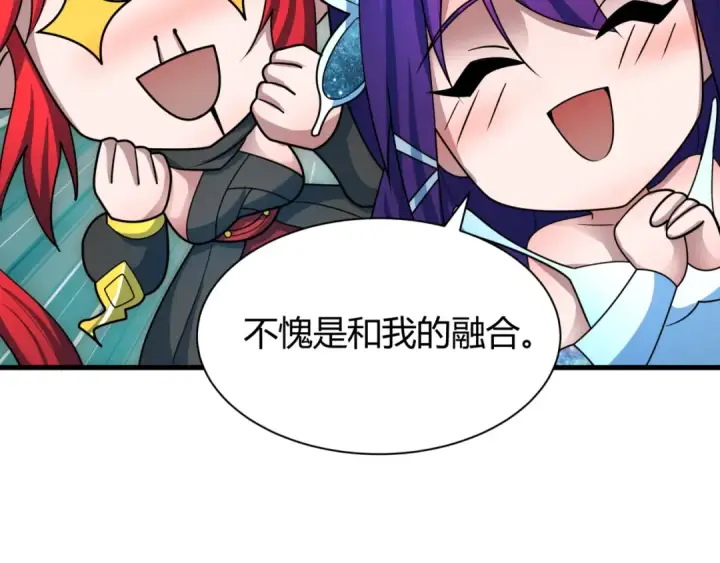 漫画《全球诡异时代》第435话 扶桑篇第62张图