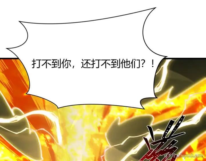漫画《全球诡异时代》第435话 扶桑篇第64张图
