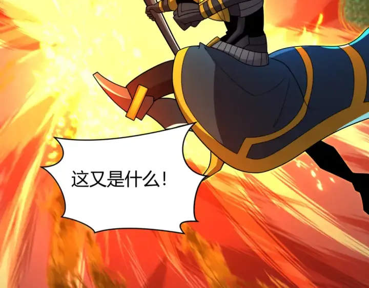 漫画《全球诡异时代》第435话 扶桑篇第77张图