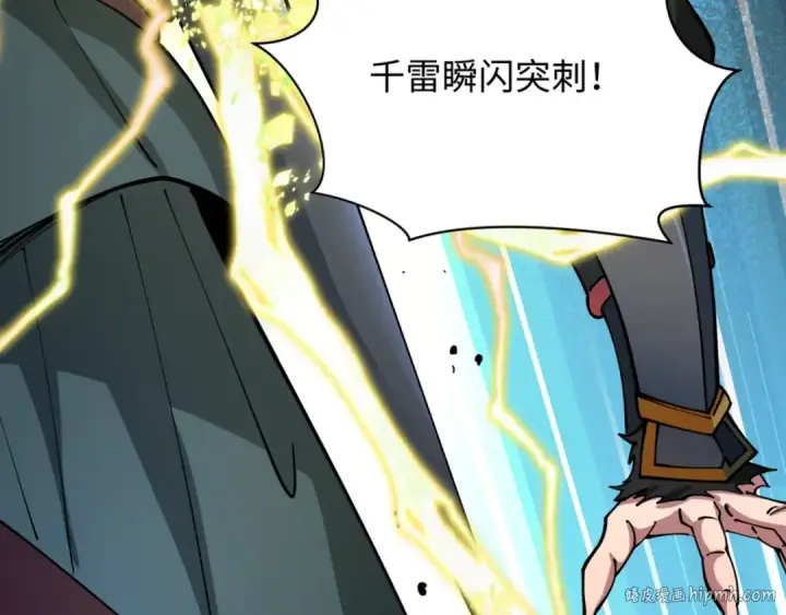 漫画《全球诡异时代》第435话 扶桑篇第8张图