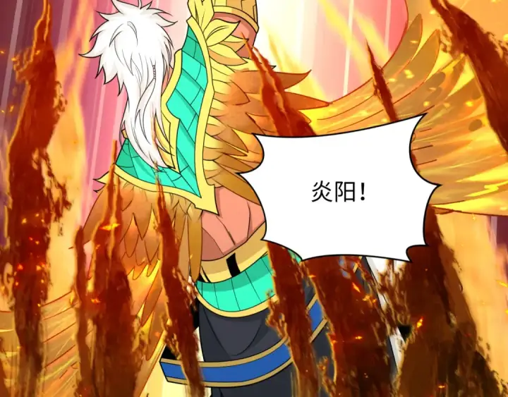 漫画《全球诡异时代》第435话 扶桑篇第81张图