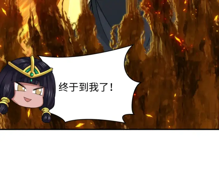 漫画《全球诡异时代》第435话 扶桑篇第82张图