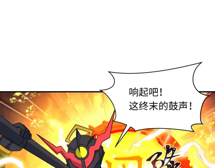 漫画《全球诡异时代》第435话 扶桑篇第92张图
