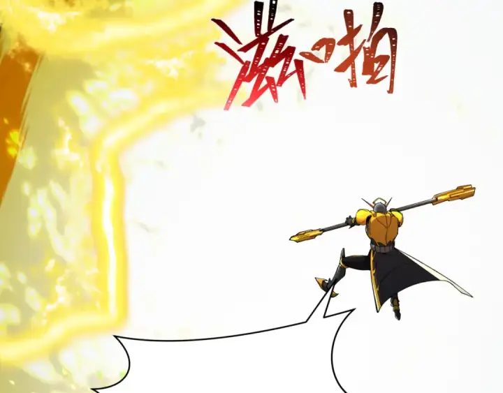 漫画《全球诡异时代》第436话 扶桑篇第10张图