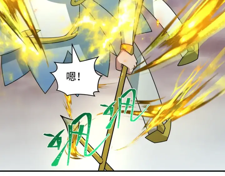 漫画《全球诡异时代》第436话 扶桑篇第100张图