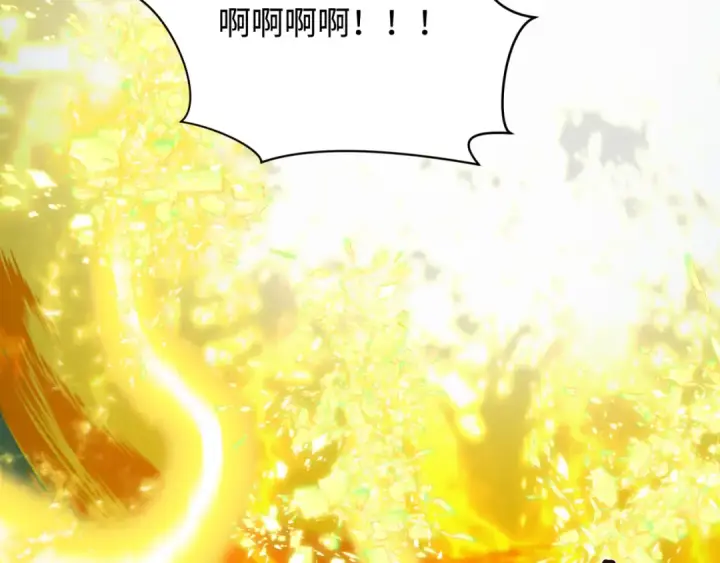 漫画《全球诡异时代》第436话 扶桑篇第11张图