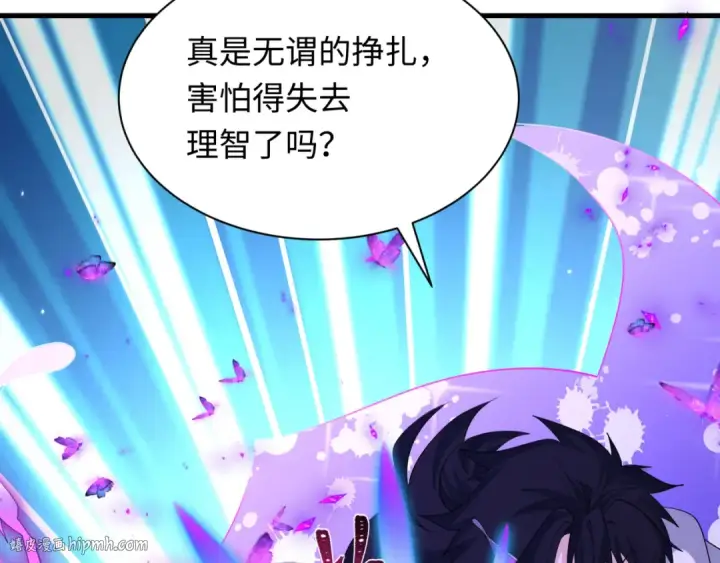 漫画《全球诡异时代》第436话 扶桑篇第112张图