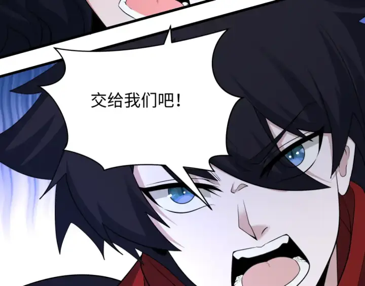 漫画《全球诡异时代》第436话 扶桑篇第131张图