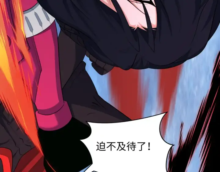 漫画《全球诡异时代》第436话 扶桑篇第137张图