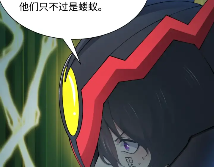 漫画《全球诡异时代》第436话 扶桑篇第15张图