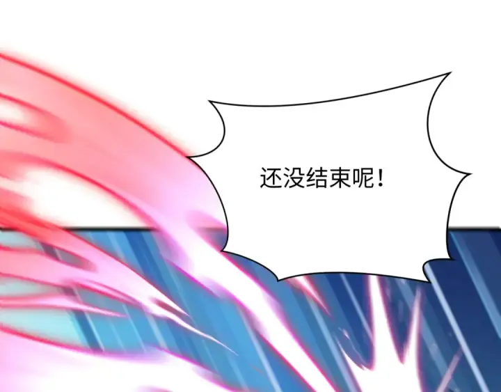漫画《全球诡异时代》第436话 扶桑篇第154张图
