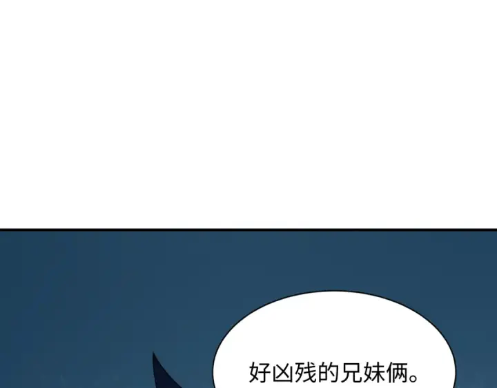 漫画《全球诡异时代》第436话 扶桑篇第167张图