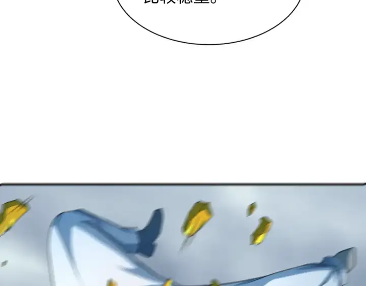 漫画《全球诡异时代》第436话 扶桑篇第170张图