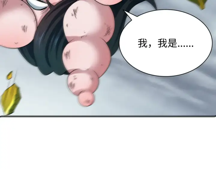 漫画《全球诡异时代》第436话 扶桑篇第173张图