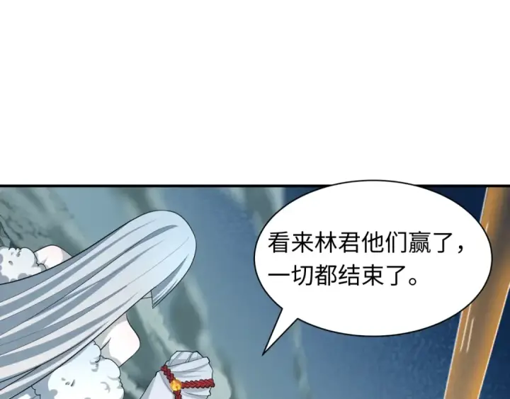 漫画《全球诡异时代》第436话 扶桑篇第174张图