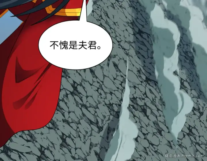 漫画《全球诡异时代》第436话 扶桑篇第176张图