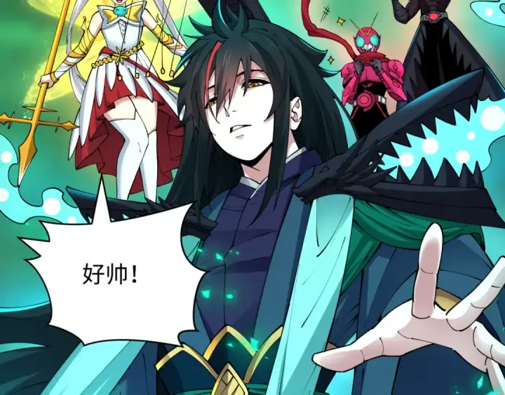 漫画《全球诡异时代》第436话 扶桑篇第18张图
