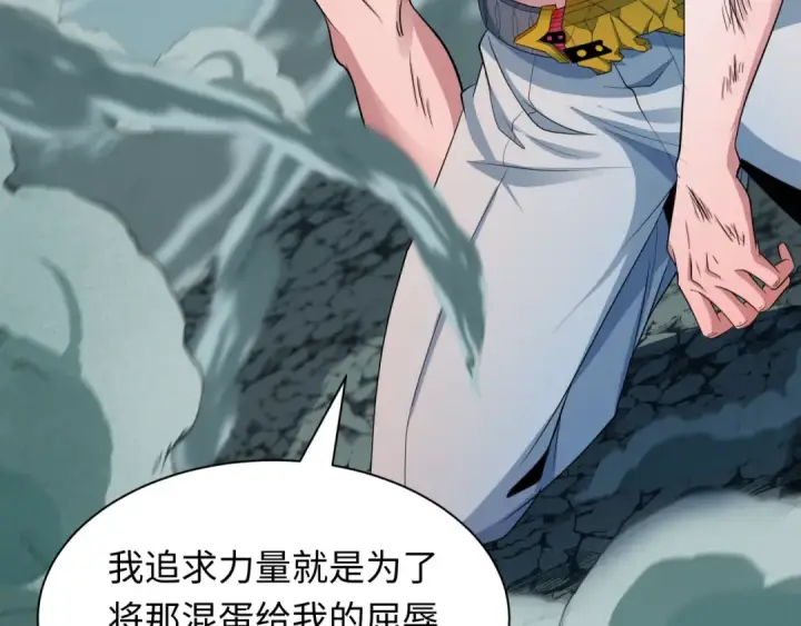 漫画《全球诡异时代》第436话 扶桑篇第183张图