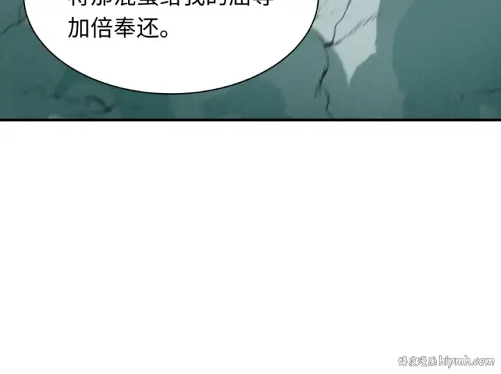 漫画《全球诡异时代》第436话 扶桑篇第184张图